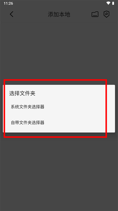 毛桃阅读导入书源app去广告版下载-毛桃阅读导入书源免费版下载v1.1.7