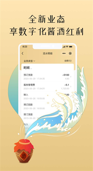 小谷丰收最新版截图