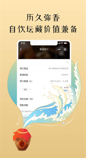 小谷丰收最新版截图