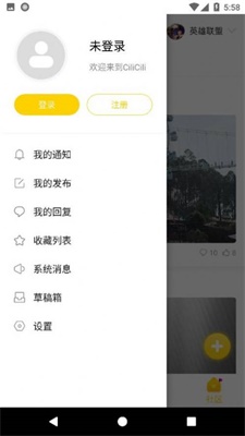 cilicili短视频app