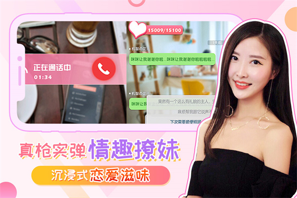 我的总裁女友最新版截图