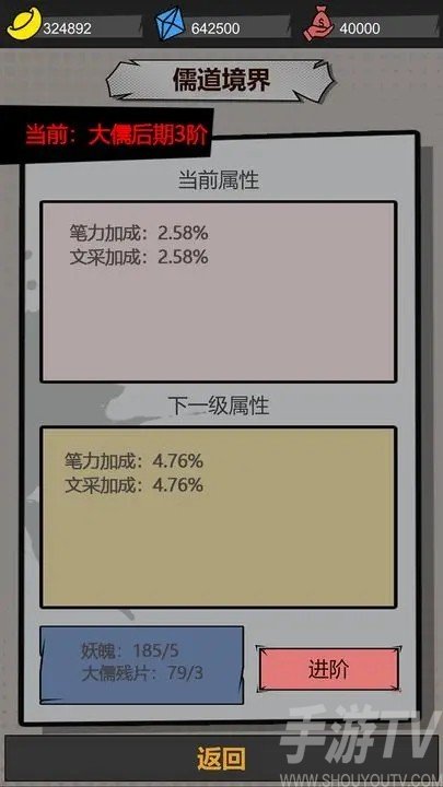 我以文章镇万族内置修改器