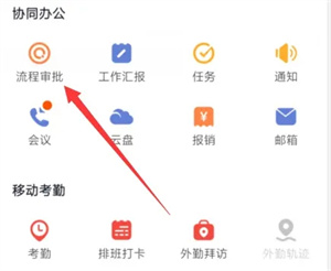 口袋助理app