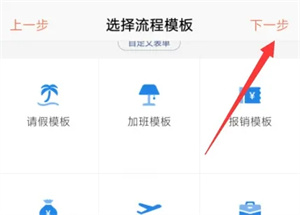 口袋助理app