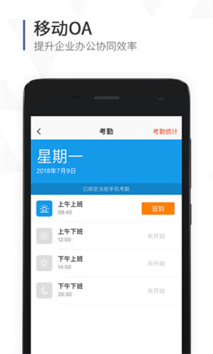 口袋助理app