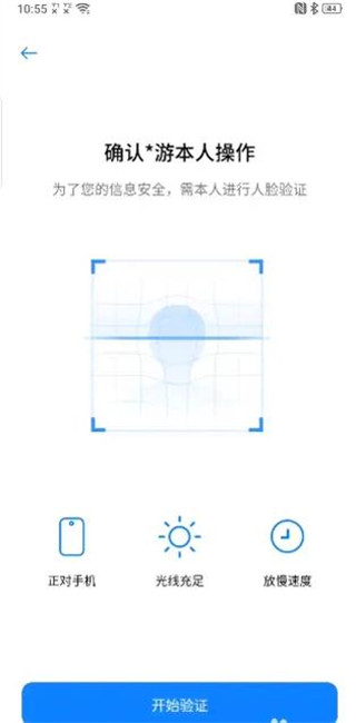 欢太金融app