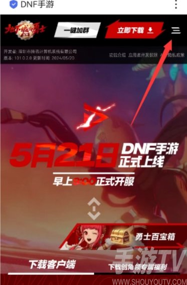 dnf手游兑换码在哪里输入 地下城与勇士起源兑换码使用方法