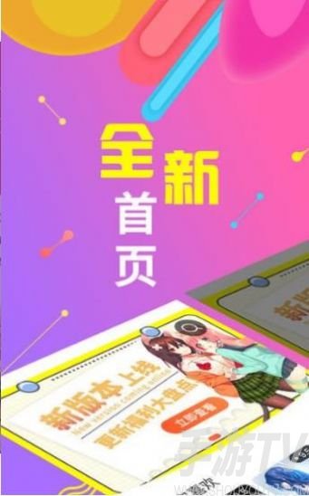 18cmicA漫天堂怎么进入 18cmicA漫天堂入口地址永久免费版