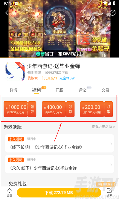 54647io游戏平台