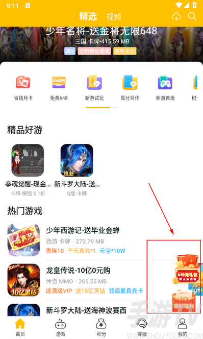 54647io游戏平台