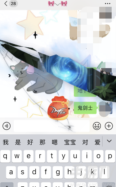 dnf手遊聊天福袋如何領取 dnf手遊聊天福袋領取攻略