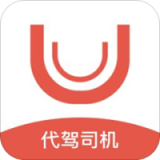 UU貨運司機端