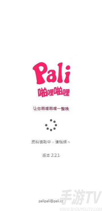 pali03.city轻量版线路检测入口在哪 pali03.city轻量版线路下载地址