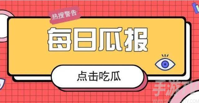 51吃瓜今日吃瓜必吃地址 51吃瓜网站朝阳热心群众今日吃瓜入口