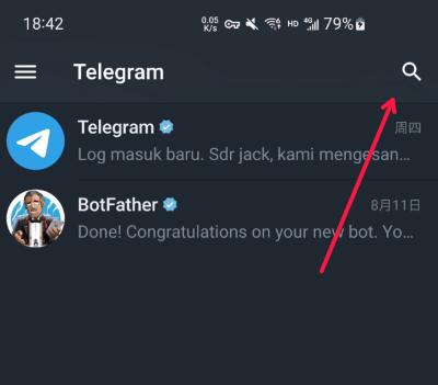 Telegram Messenger社交