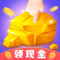 點石成金