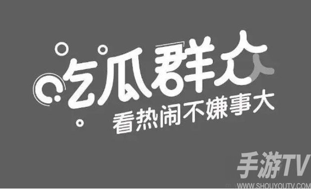 51cgfun今日比吃瓜在哪看 51cgfun今日比吃瓜app下载地址