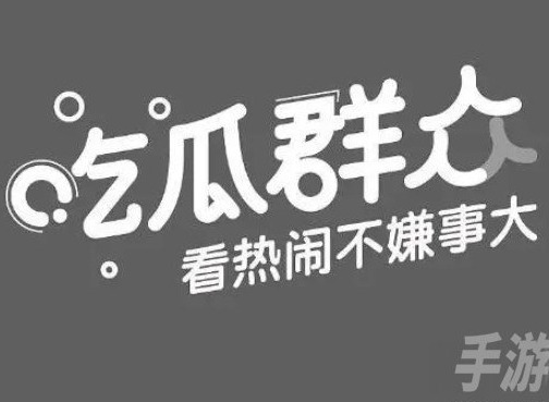 51cgfun今日比吃瓜在哪看 51cgfun今日比吃瓜app下載地址