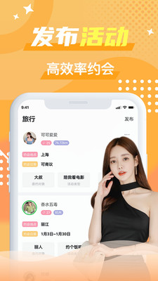 抖阴探探app