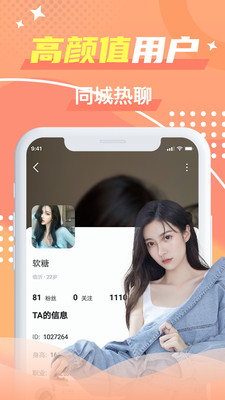 抖阴探探app