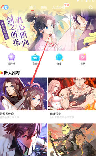 啵乐漫画无删减版