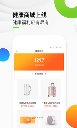 东郊到家按摩app截图