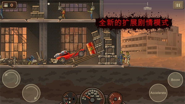 死亡战车2截图