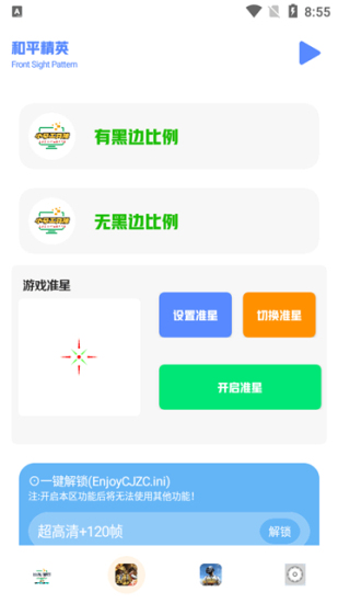 小马工具箱