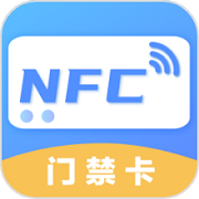 nfc工具