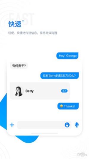 68app进群宝截图