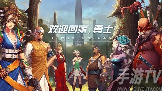 dnf手遊怎麼會組隊失敗 dnf手遊組隊失敗是什麼原因