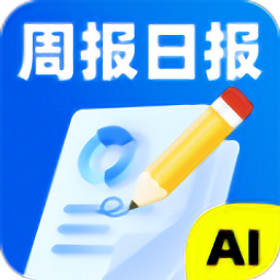 ai日報生成器