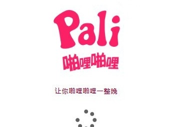 palipali線路檢測一整晚入口在哪 palipali線路檢測一整晚輕量版下載地址