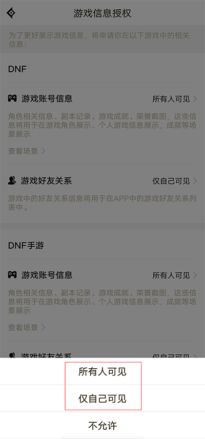 DNF助手一鍵領取