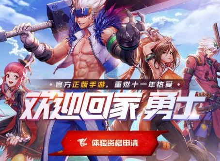 dnf手遊裝備是分解還是出售 dnf手遊裝備是賣還是分解