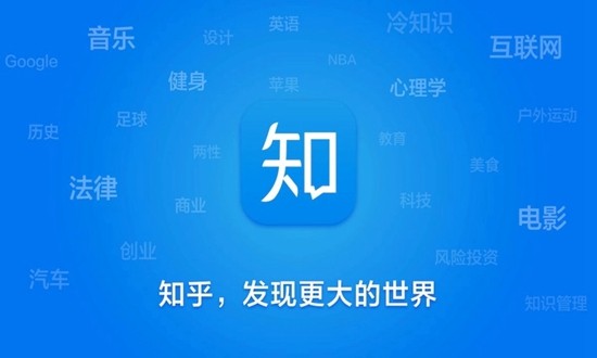 知乎鹽選免費閱讀網站入口 知乎鹽選小說官方入口手機分享