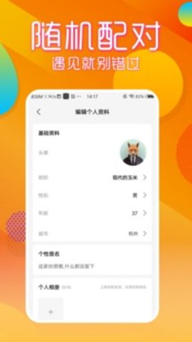 69短视频app截图