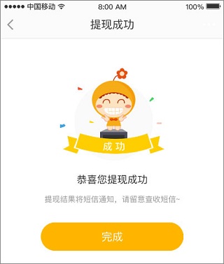 小花钱包app