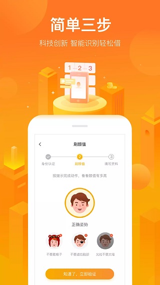 小花钱包app截图