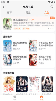 深夜搜书