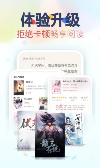 深夜搜书截图