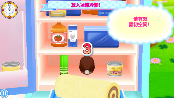 cooking mama