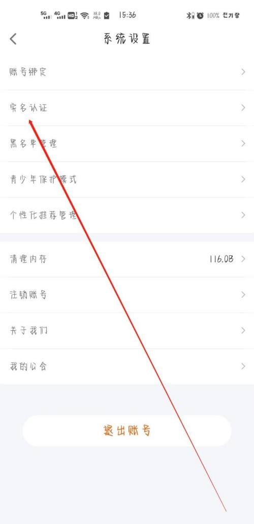 蓝颜tv直播交友