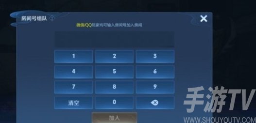 王者荣耀10v10模式怎么开房间 10v10模式组队开房间方法介绍