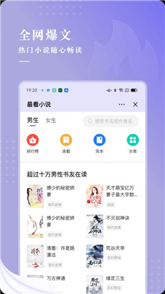 言耽社免会员截图