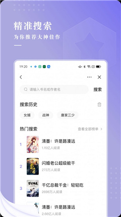 言耽社免会员截图