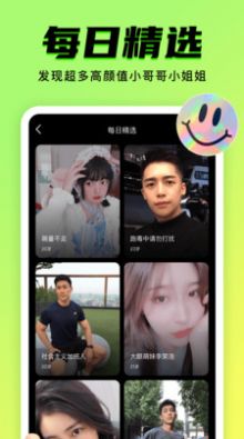 9.幺免費版app