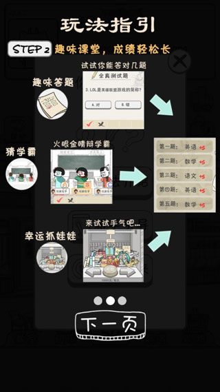 零花錢大作戰冷狐