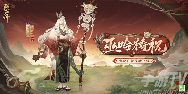 阴阳师幽幡引魄活动怎么样 幽幡引魄活动介绍