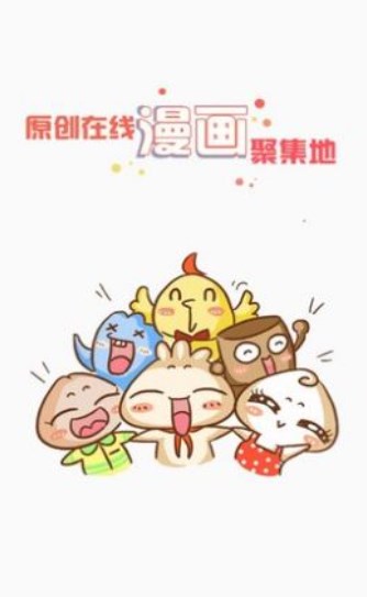 九妖漫画网地址截图